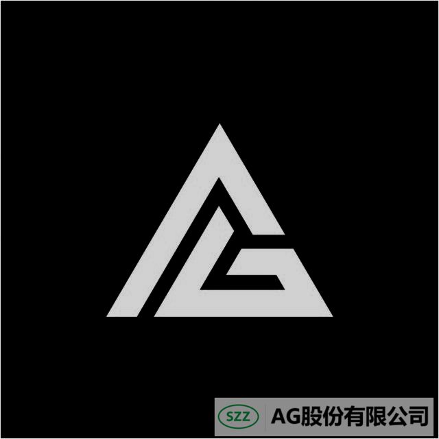AG股份有限公司