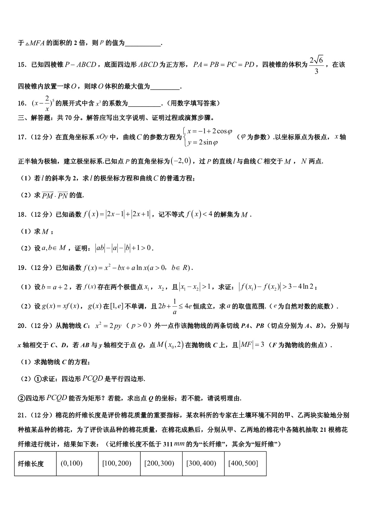 盈小花：AI人工智能的未来科技启示(图1)