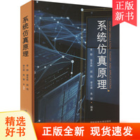 一文读懂A股计算机仿线）(图1)