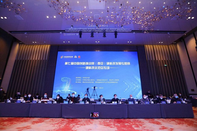 全球行业盛会！“绿色智造美好世界”智能装备与技术交流论坛在宁波举行(图1)