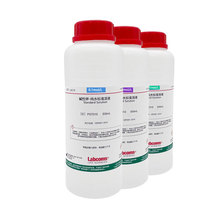 滴定分析基本练习实验报告pptx(图1)