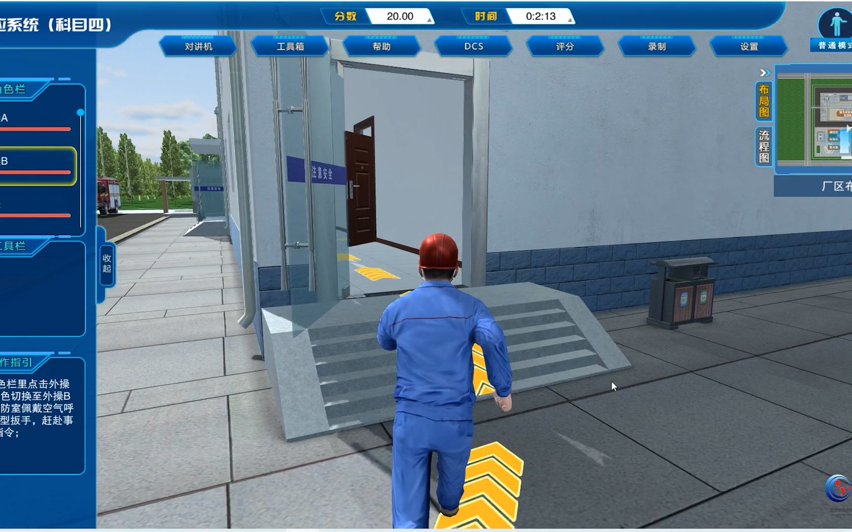 科技赋能公共安全:12大互动学习系统与展馆案例集锦(图1)