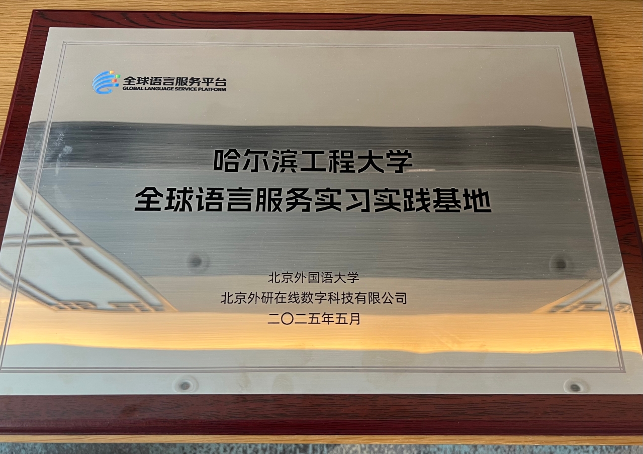 文旅融合的“江苏配方”好嗑(图1)