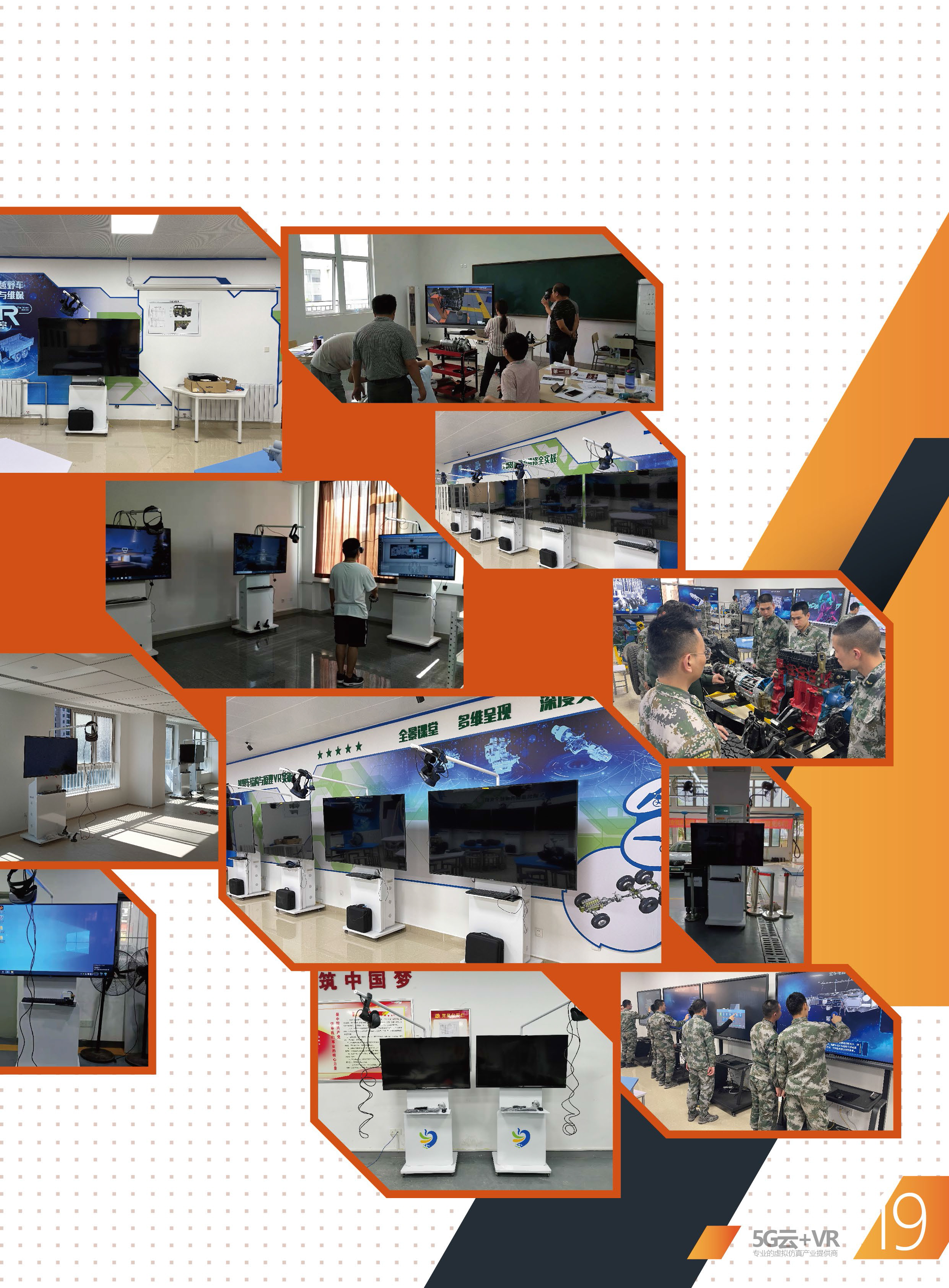 长江电力招标:多项项目成交公示推进业务多领域发展(图1)