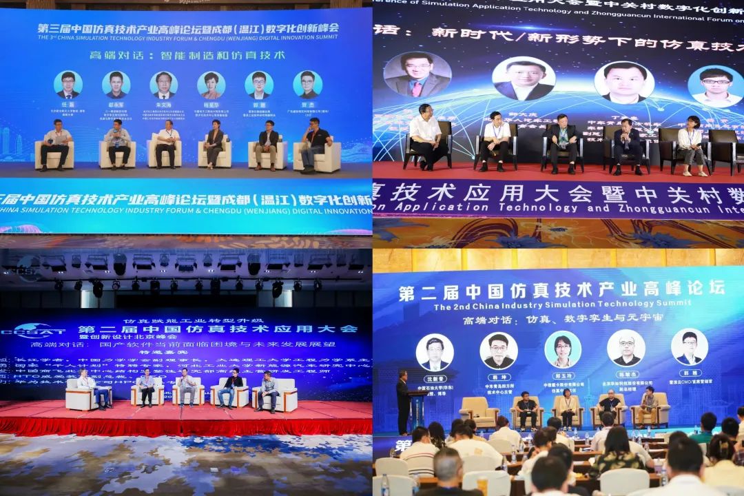 安徽理工大学南京合肥滁州三地测绘校友科技论坛顺利召开(图1)