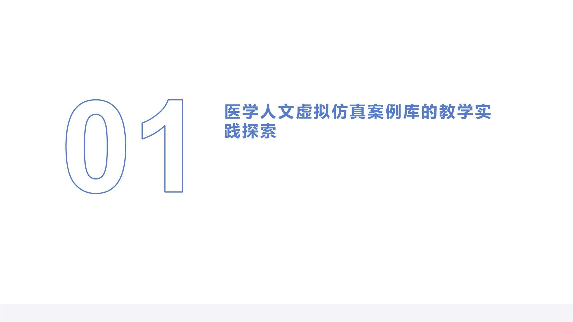 长治市人民医院开展院内卒中绿色通道应急演练(图1)