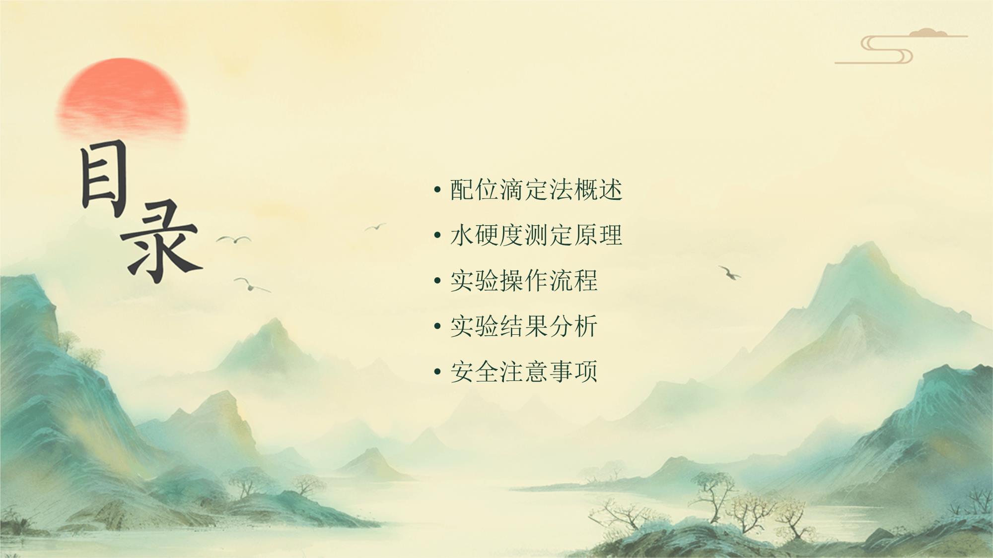 互联网广告合同Word模板下载(图1)