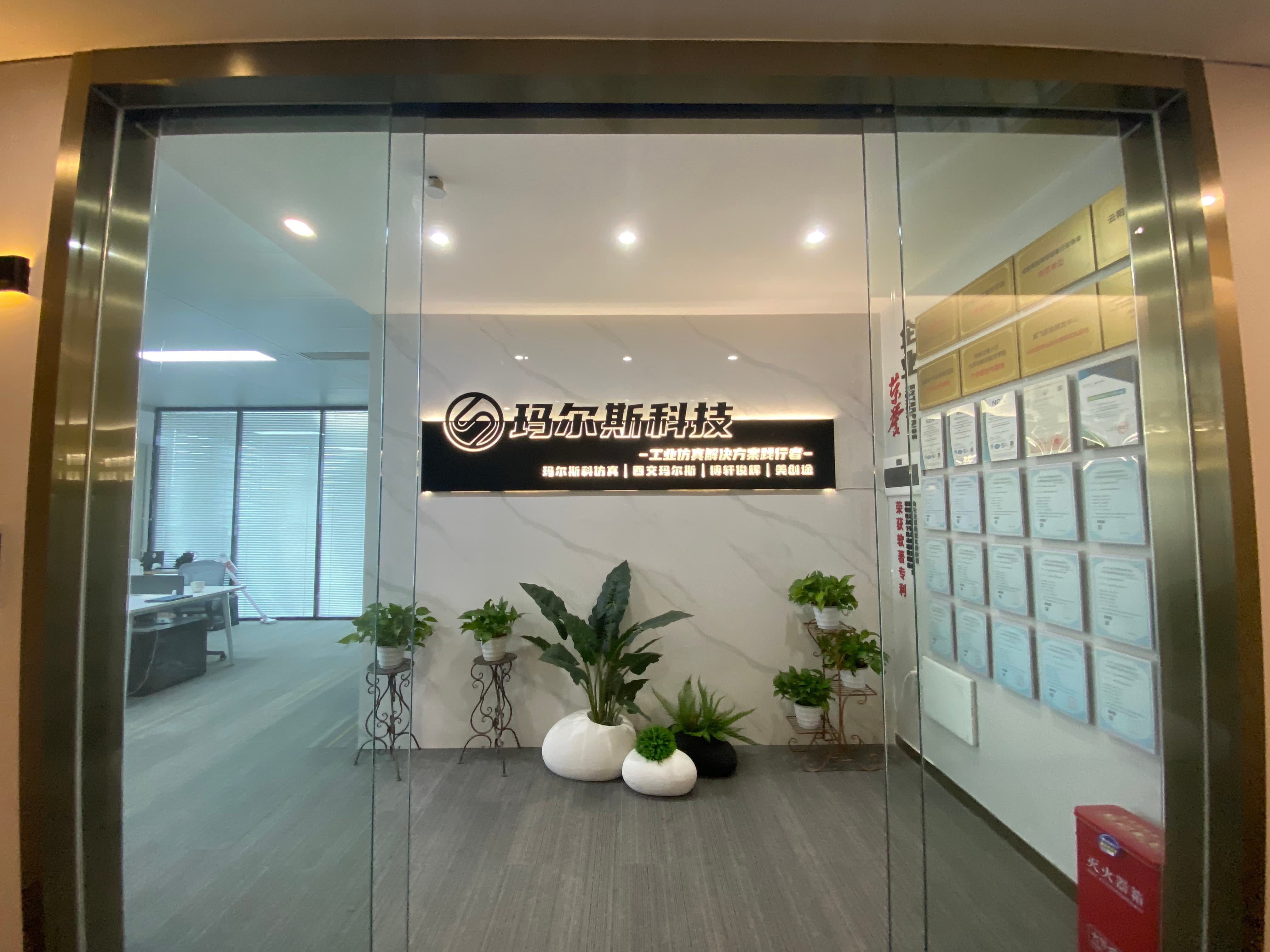 广东辅助开发中标结果(图1)