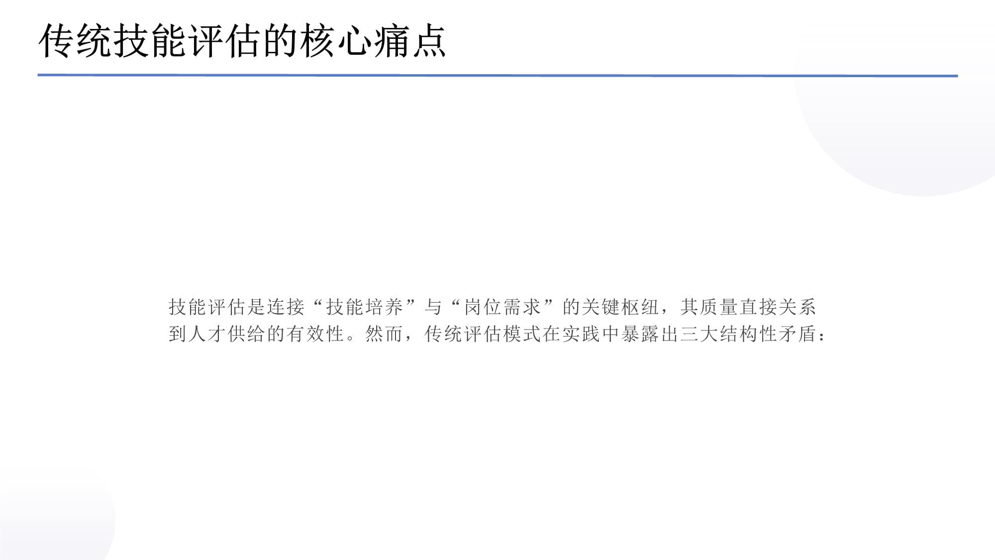 AI大模型+VR军事仿真——特种作战与高风险任务模拟实战训练(图1)