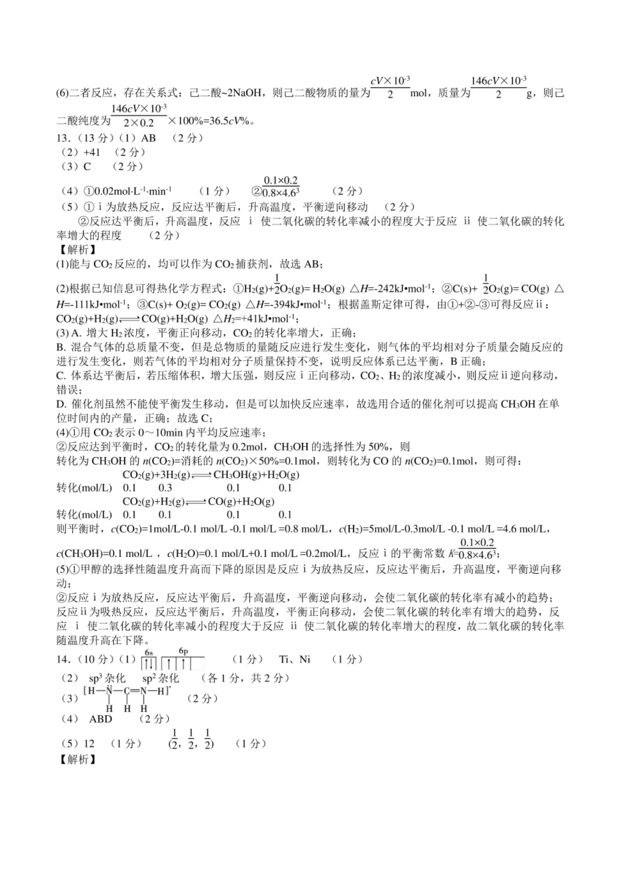 安全生产警钟再鸣！XR虚拟仿真技术筑牢企业安全防护底线(图1)