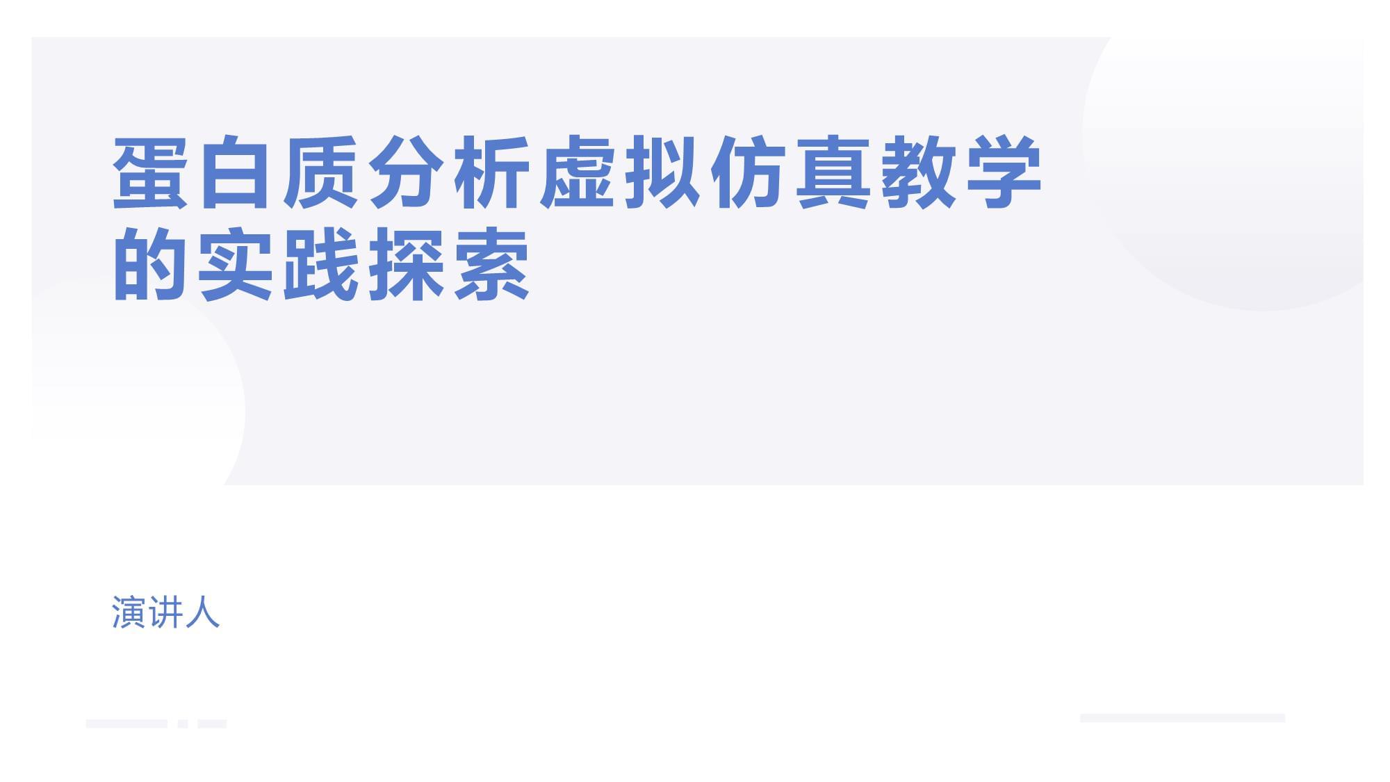筑牢母婴安全防线年度广州妇儿中心ALSO培训班圆满举办(图1)