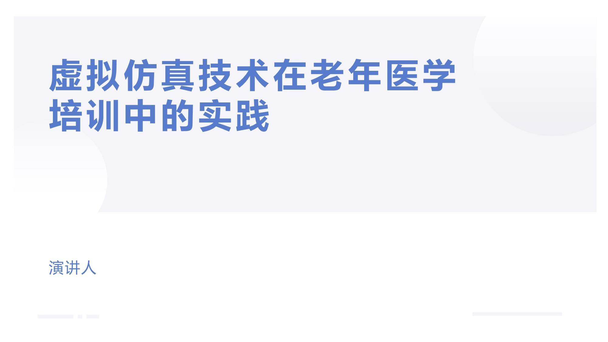 C919飞行模拟器——方寸座舱(图1)