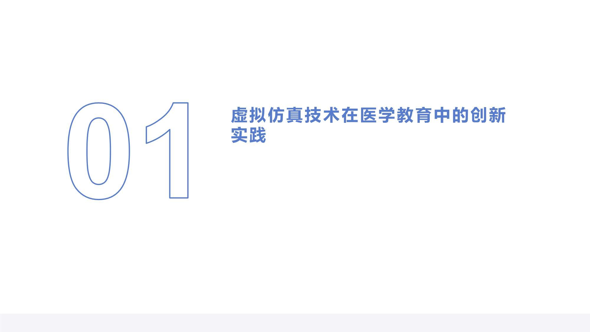 新华社旗下四大财经媒体看两会具身智能:从场景落地到产业崛起(图1)
