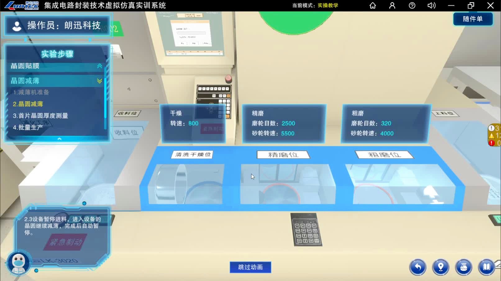 广州AR虚拟仿真技术研发厂家(图1)