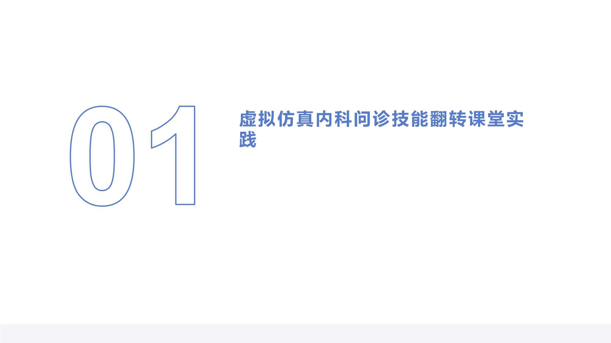 vr公安侦查模拟仿真训练系统成为提升警务人员侦查实战能力的核心利器(图1)