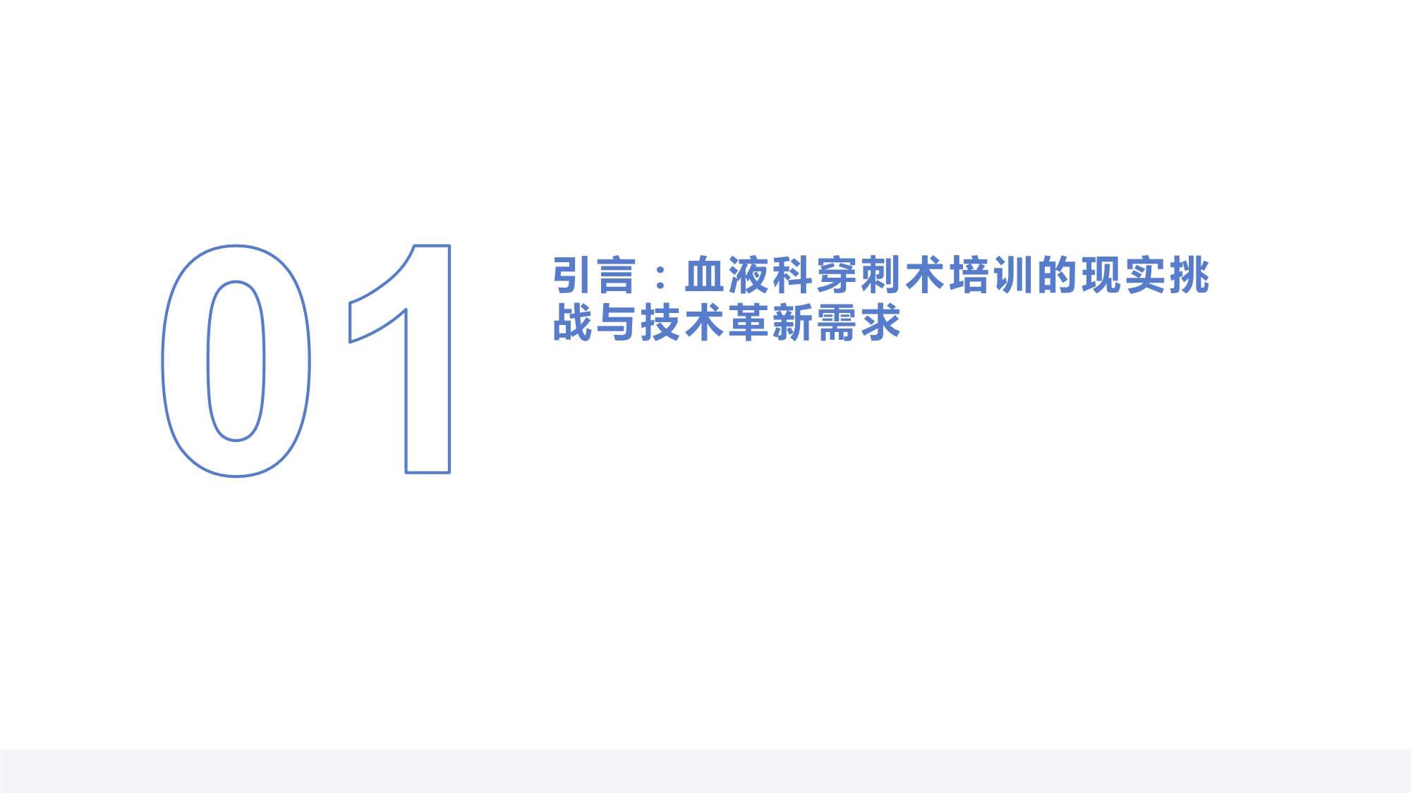 爆发式增长！2026年汽车虚拟仿线亿本土龙头领跑赛道(图1)