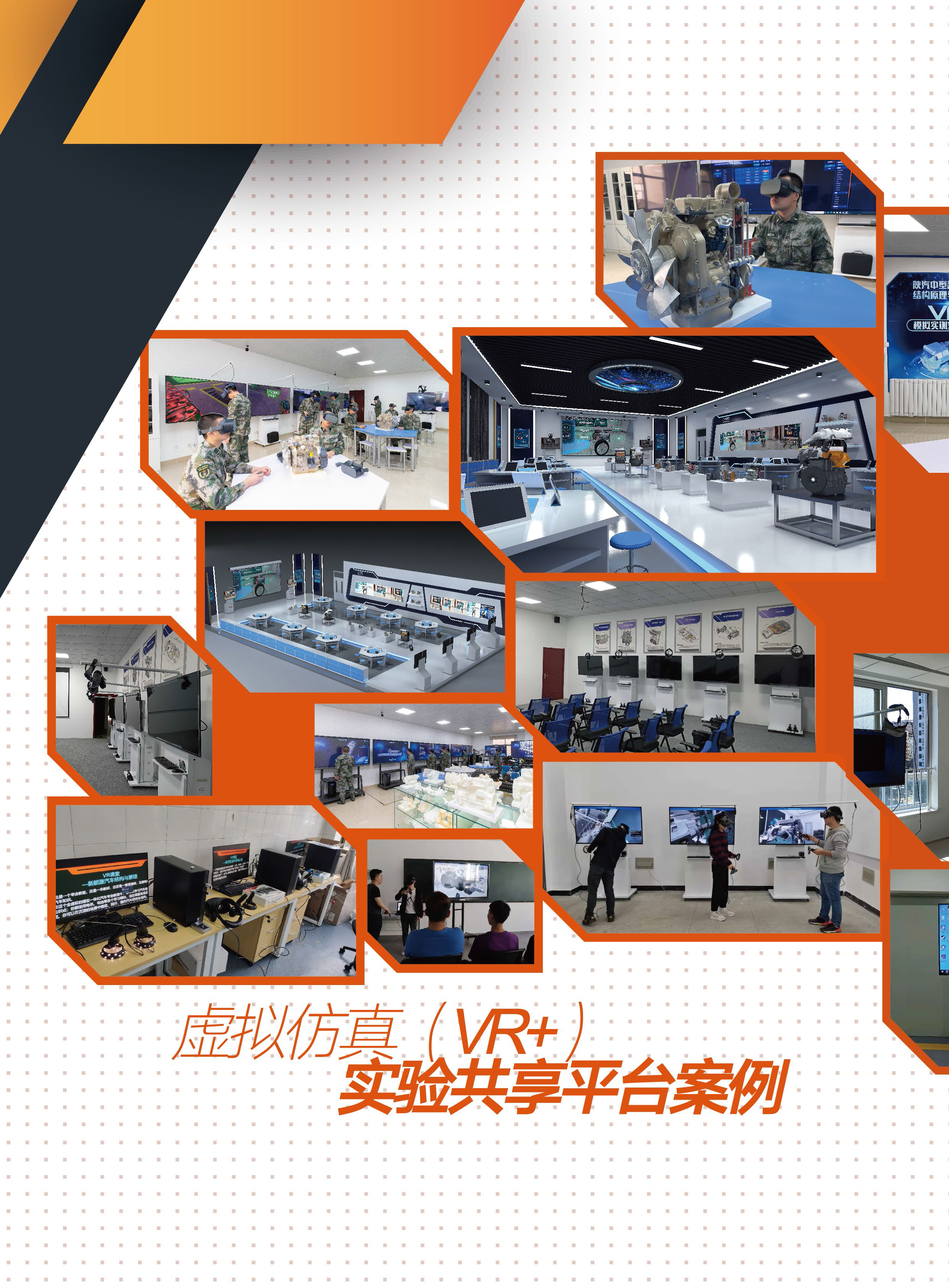 “过去积累的数据已经消耗完了”上海这家公司如何攻关AI时代新胜负手？(图1)