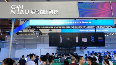 2026沈阳机器人大会5月31日启幕！(图1)
