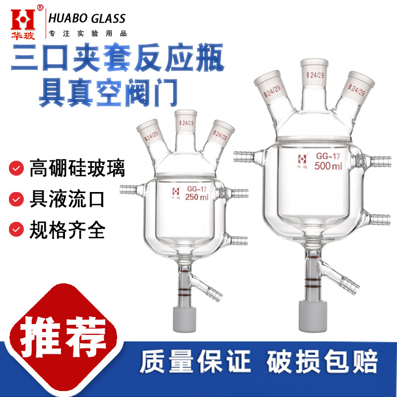 【分析化学教学】模拟演示(图1)