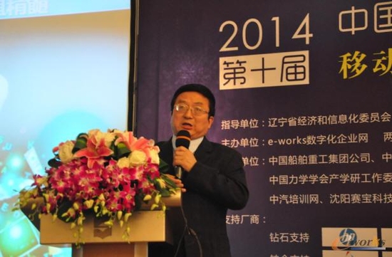 北京象新力亮相高等教育改革发展论坛分享产教融合新实践(图1)