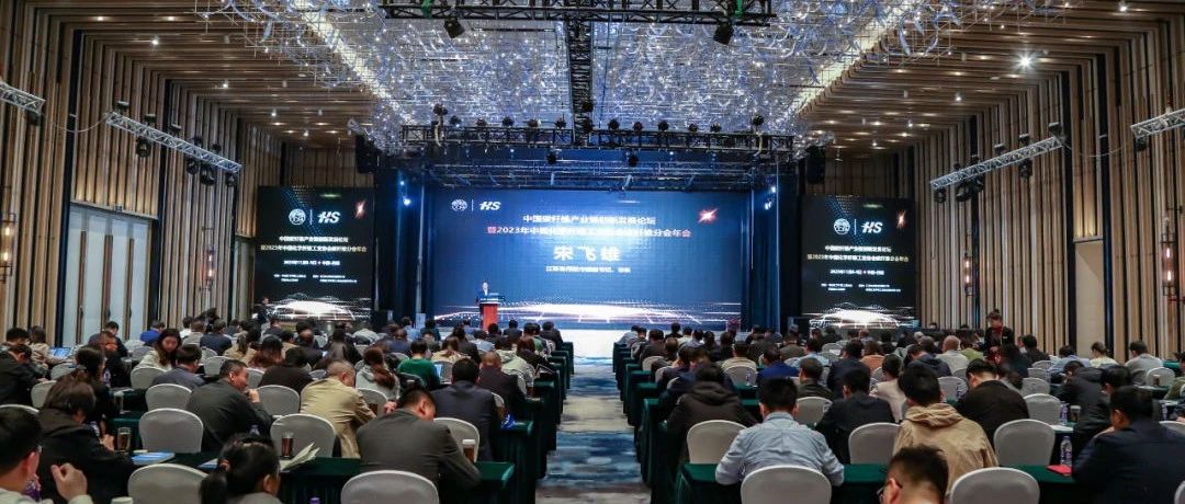 第五届中国仿真技术应用大会在京举行(图1)