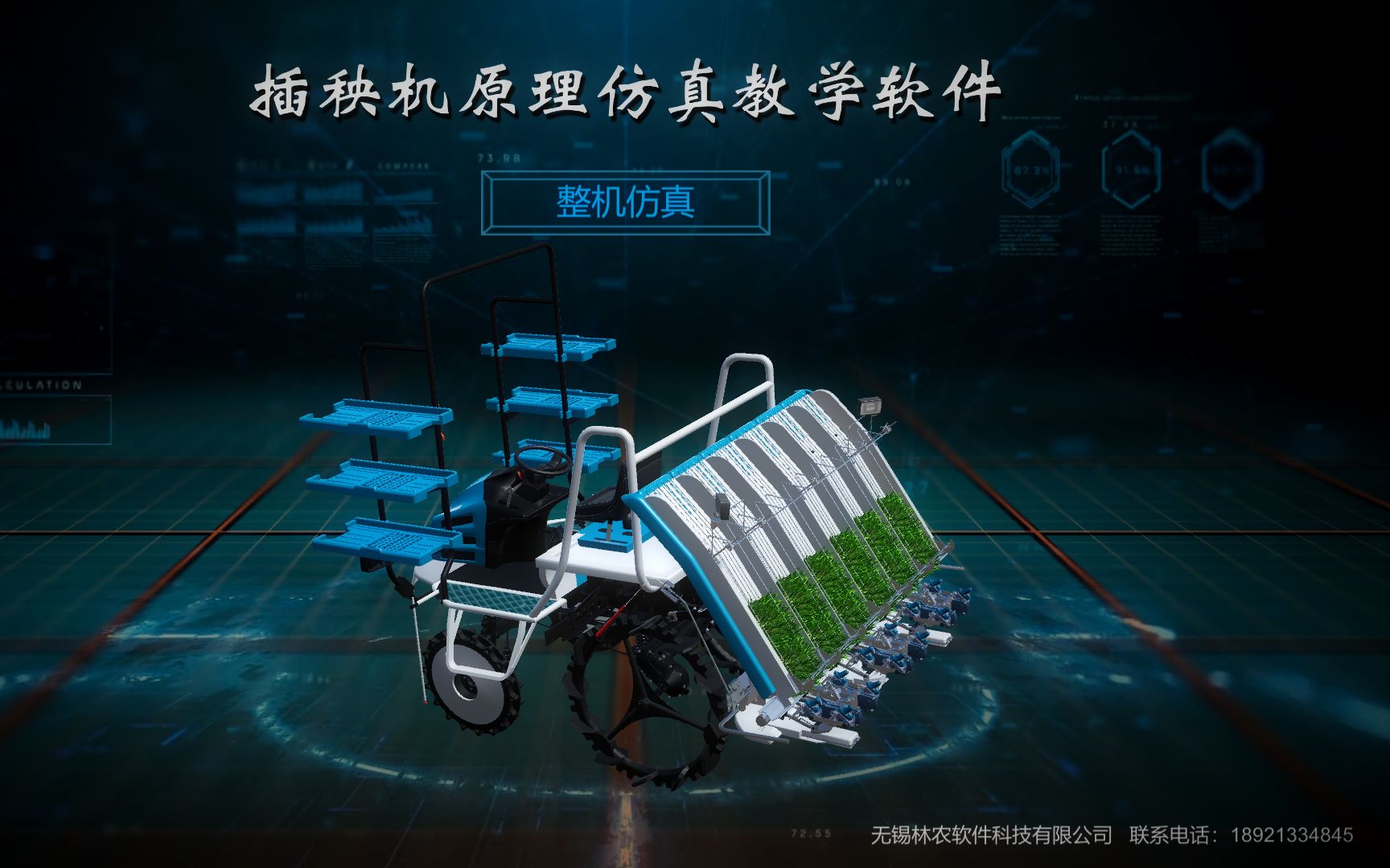 一线攻坚显担当山东科技工作者以创新驱动产业升级(图1)