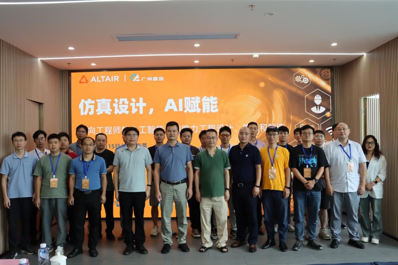 第四届软件创新发展大会在汉召开(图1)