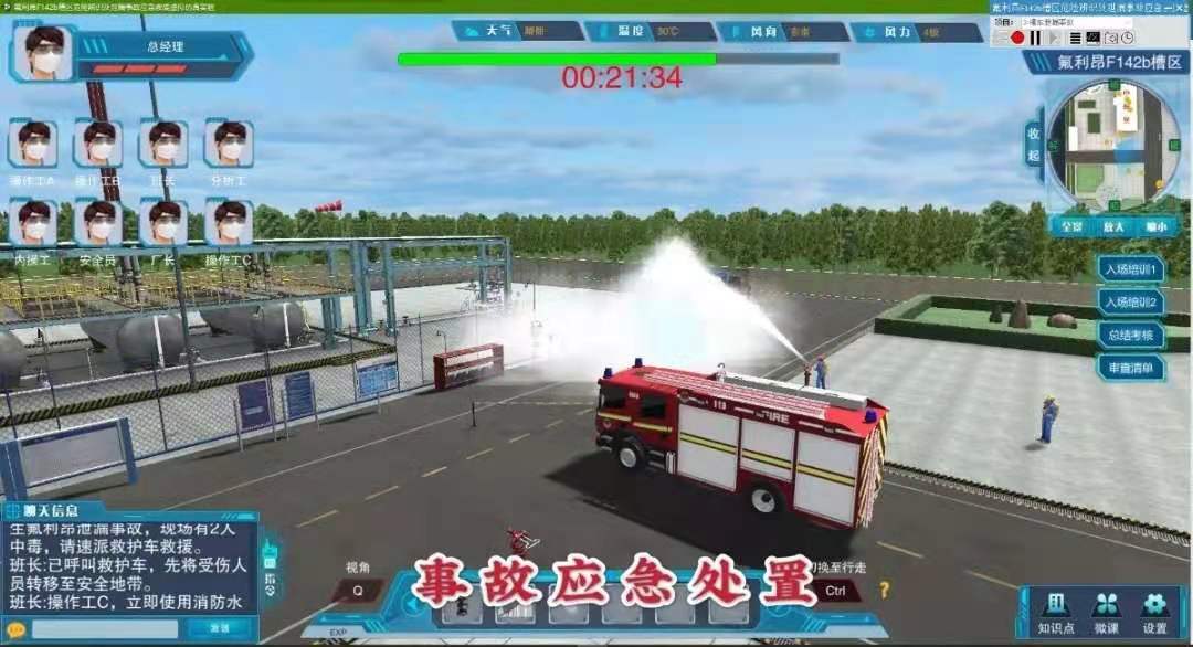 未高科技亮相上海市安全宣传咨询日活动让应急科普触手可及(图1)