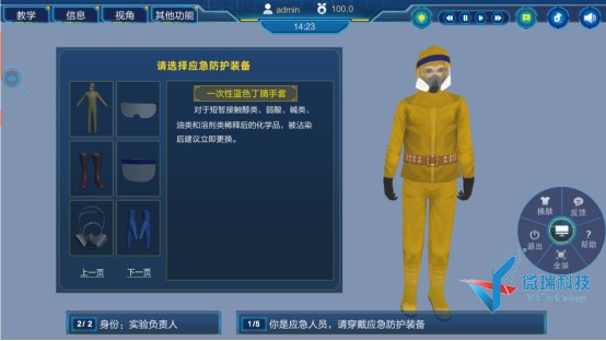 校园安全贵阳市花溪区第三实验学校开展防溺水安全实操活动(图1)