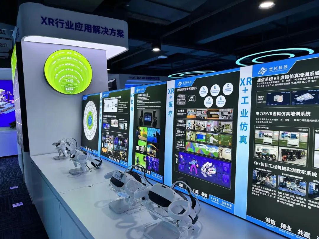 风语筑：控股合资公司风应科技成立布局物理AI仿真与合成数据业务(图1)