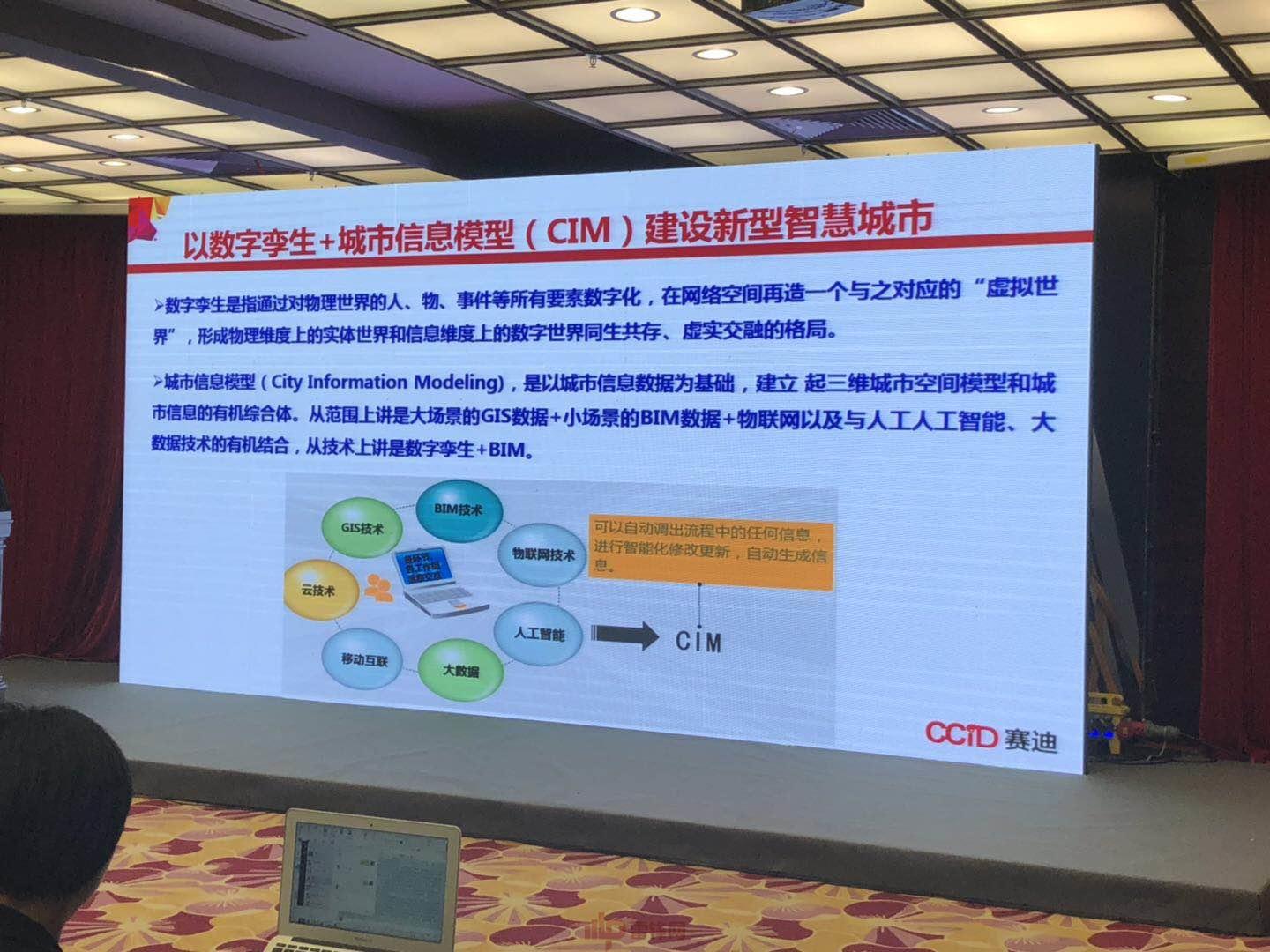 浅谈应急演练的“四个要点”docx(图1)