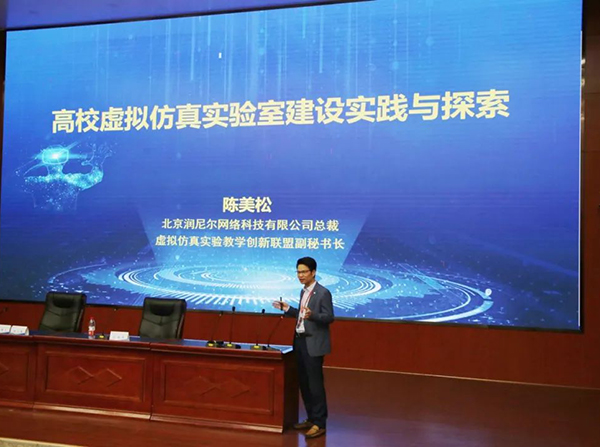 虚拟仿真教学_幻境科技(图1)
