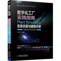 《应急预案情景构建方法》解读(图1)