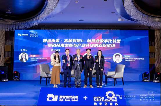 四方签约共建“中葡航空仿真技术研究所”(图1)
