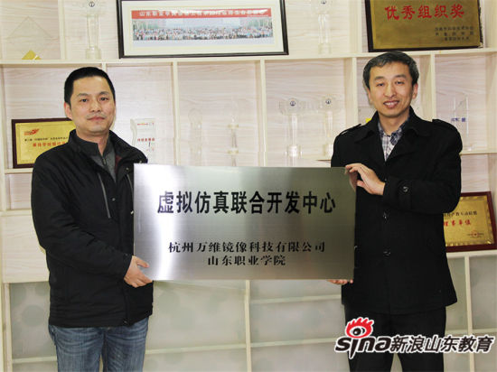 中仿智能飞行模拟器官网(图1)