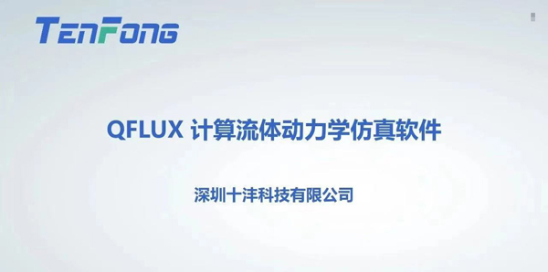 虚拟仿真_解决方案应用案例军工网(图1)