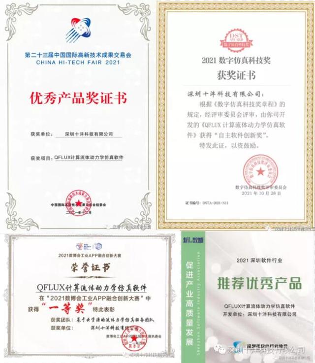机器人公司抢滩万亿养老赛道(图1)